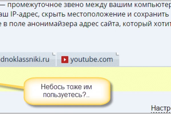 Кракен наркоплейс