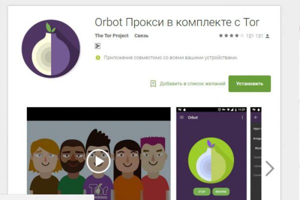 Где найти рабочую ссылку на кракен