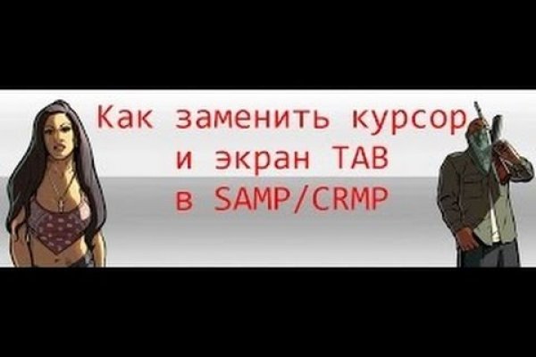 Восстановить доступ к кракену