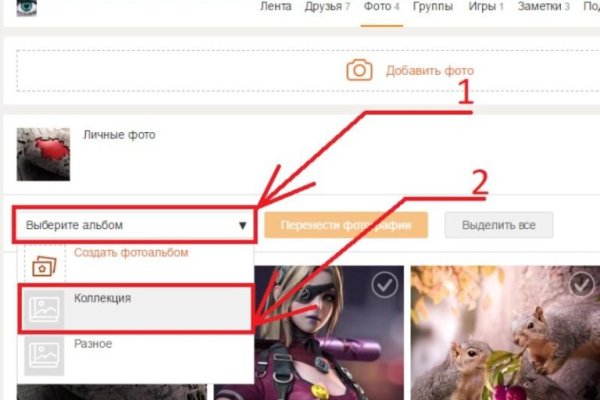 Кракен это наркота