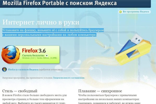 Кракен кз