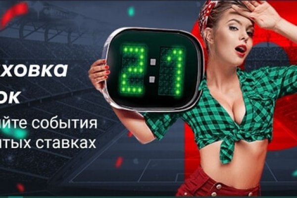 Оригинальная ссылка кракен браузера
