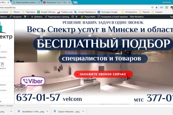 Кракен даркнет рекламы
