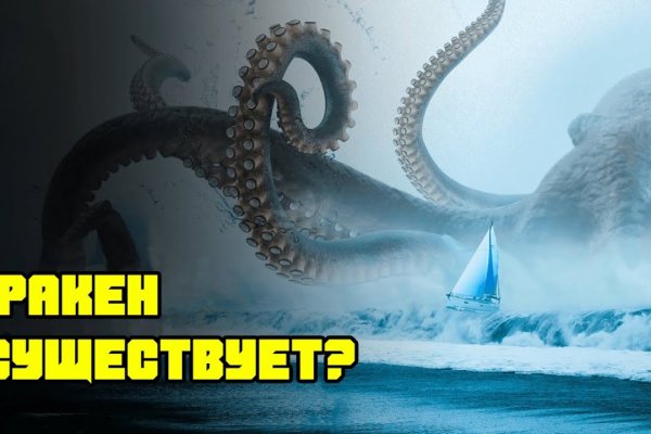 Кракен даркнет только через тор