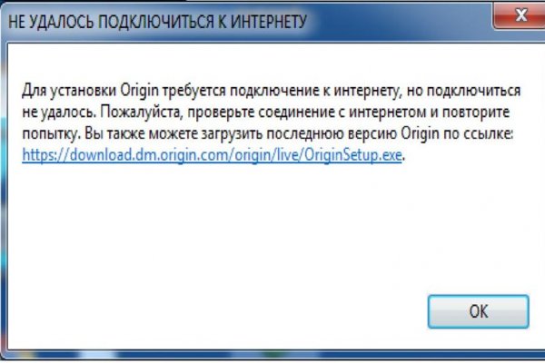 Оригинальная ссылка на кракен