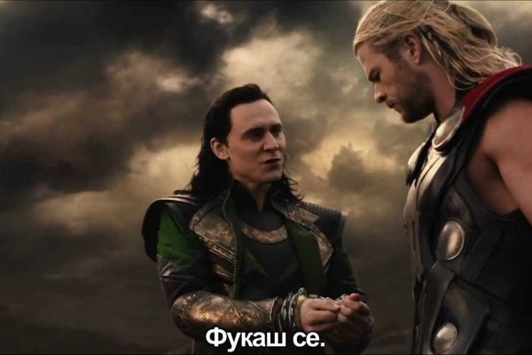 Замена hydra