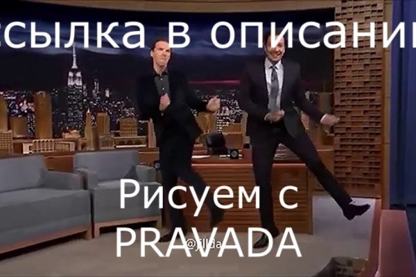 Пользователь не найден кракен даркнет