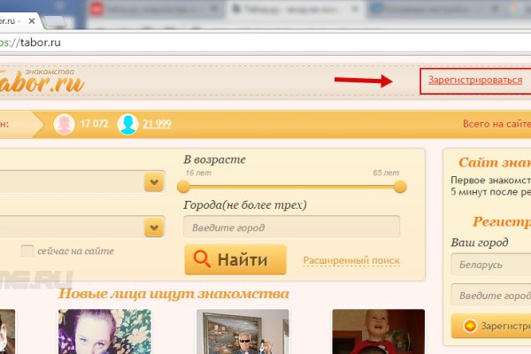 Только через тор кракен