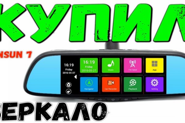 Только через тор кракен