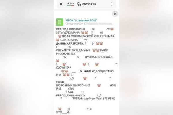 Вывести деньги с кракена