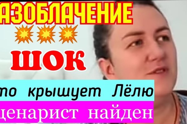 Кракен перейти