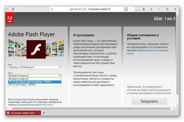 Kraken оригинальная ссылка