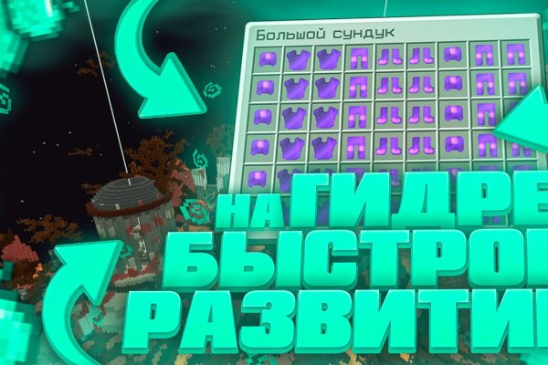 Только через тор кракен