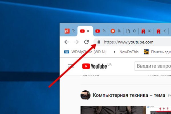 Аутентификатор кракен