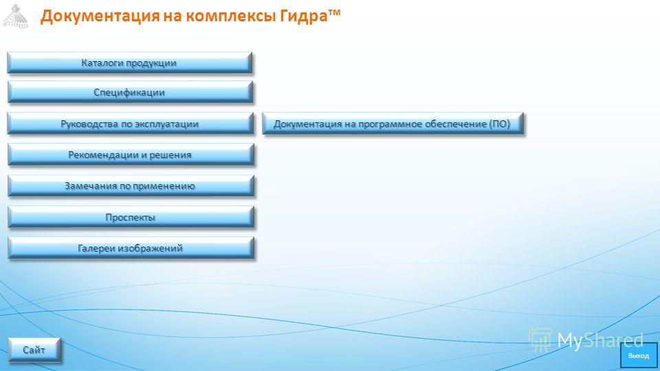 Сайт кракен онион